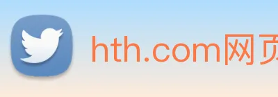 hth.com网页版 logo